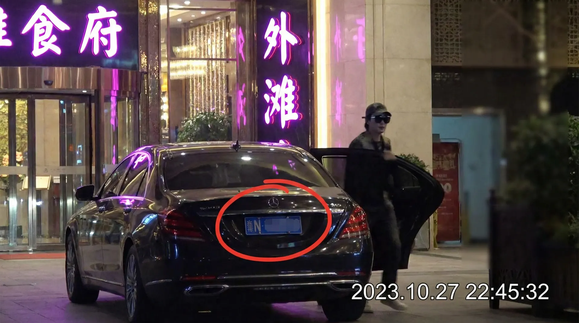 八戒体育app - 某明星深夜现身高档餐厅被拍